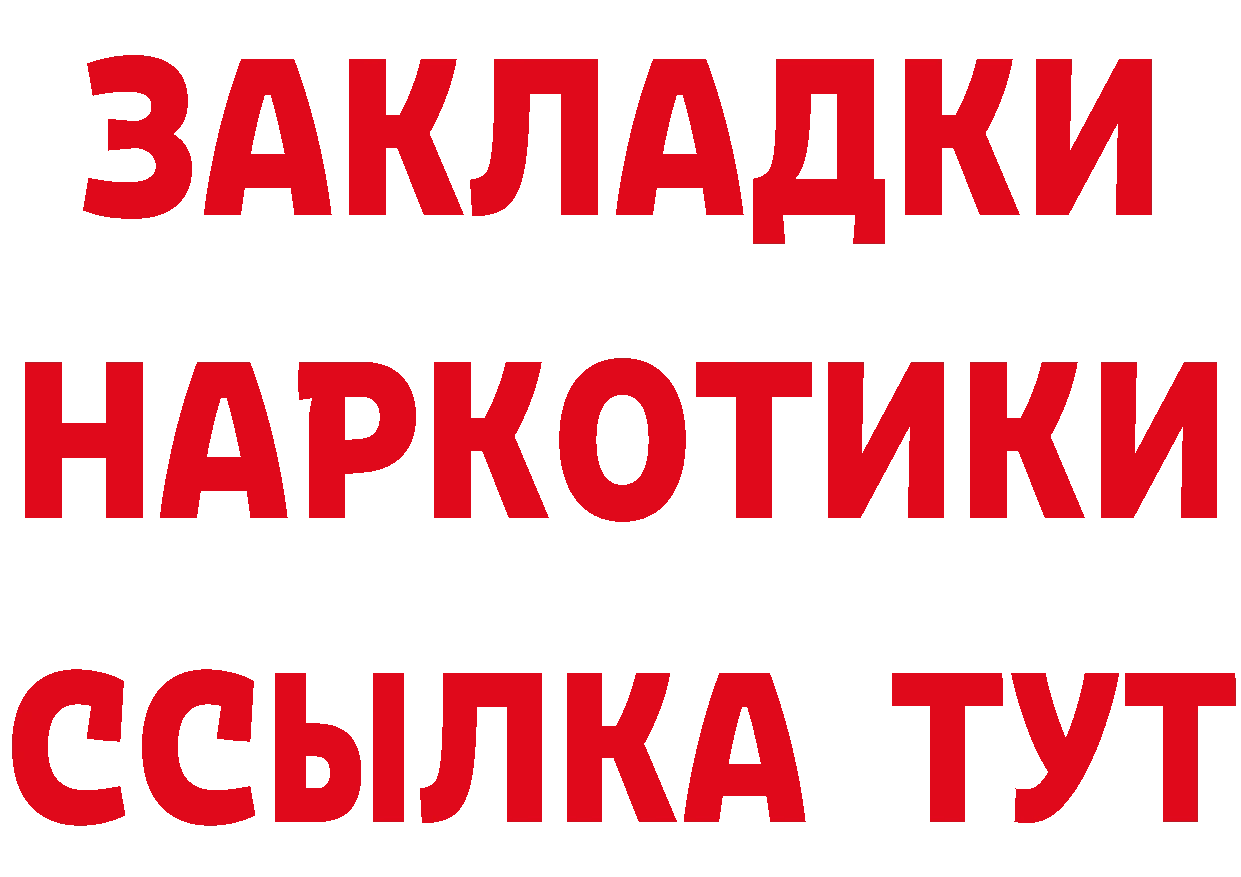 Как найти закладки? сайты даркнета состав Надым